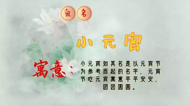 辛丑年出生的人取名