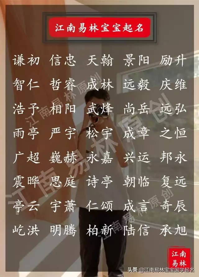 帶財運的名字男2個字，帶牛字的財運的店名