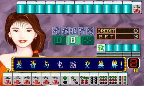 1、单机麻将免费:有什么好玩的单机麻将推荐的吗？