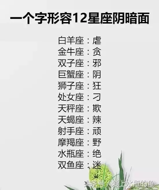 2、星座到底怎么算:星座到底该怎么算