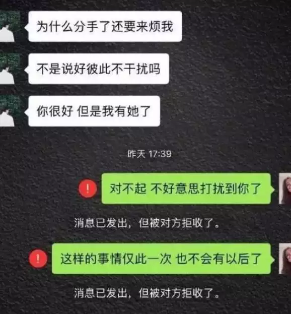情侶還沒到家就忍不住