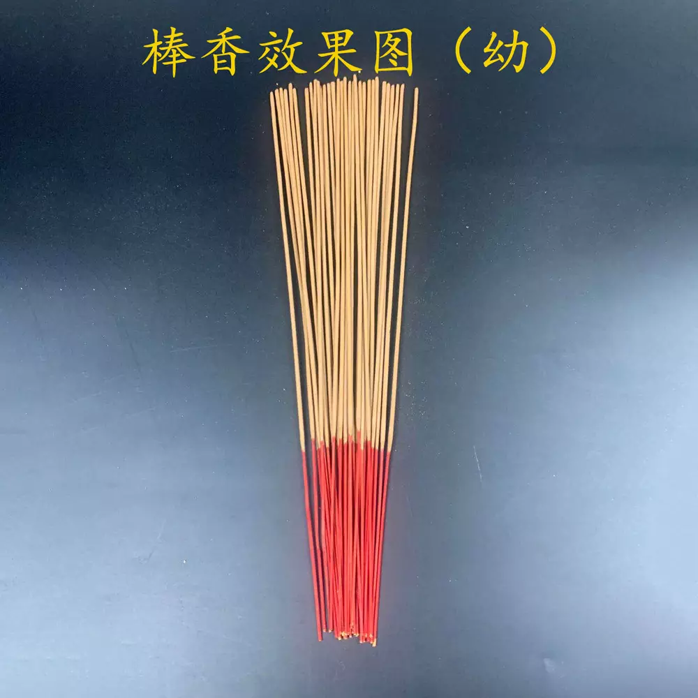 3、长寿香什么意思:去到不见了长寿香，有什么预兆