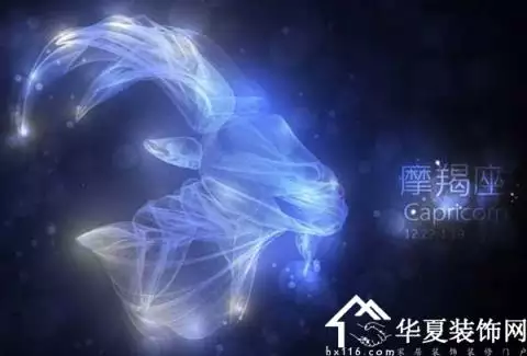 3、蝎座运势如何:摩羯座运势