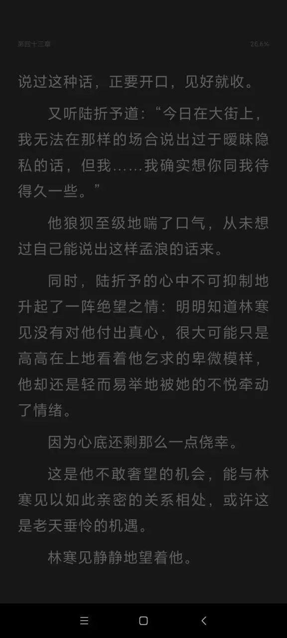 3、求女主剛開始就被男主虐的死去活來的古代言情！後來一直，女主死心男主醒悟的那種！可以讓我哭得