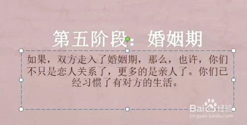4、戀愛四個階段一般幾個月:請問談戀愛分哪幾個階段？