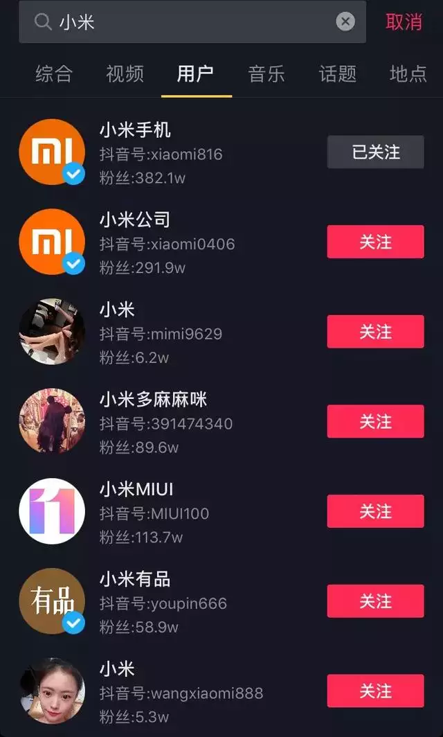 4、抖音取個容易火的名字:求一個一看就知道容易火的女生抖音名字