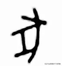 寅卯辰年是哪一年