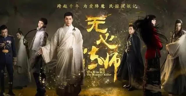 無心為什麼要燒張顯宗，張顯宗是誰演的