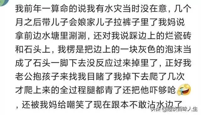 931年出生是什麼命，31屬羊是什麼命"