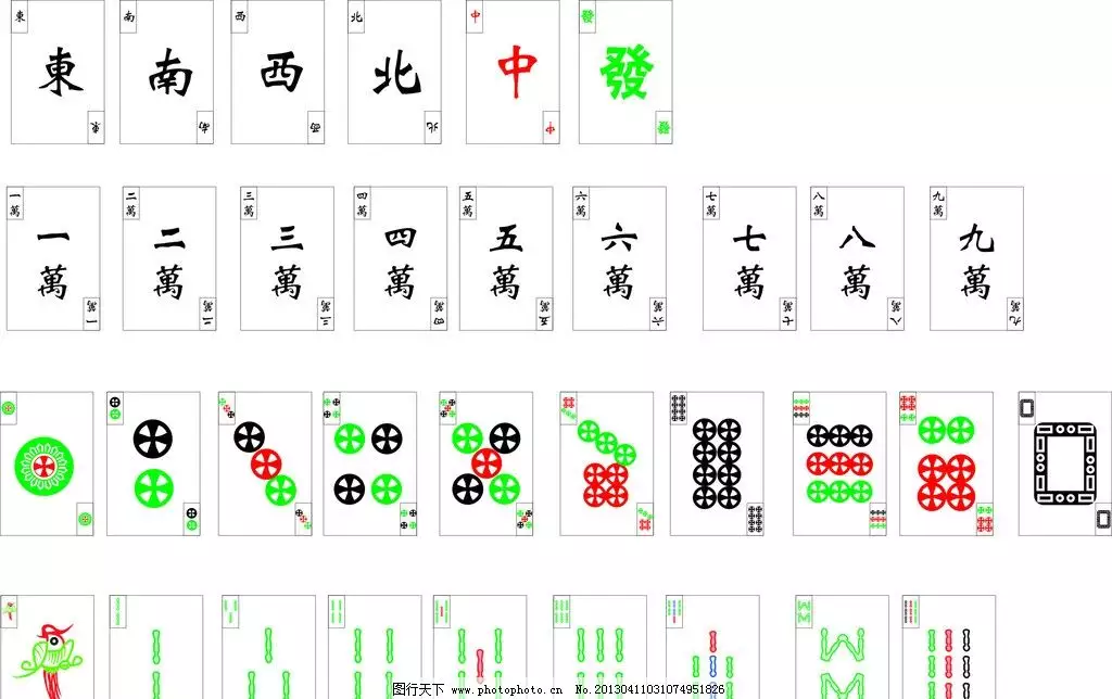 4、麻将最旺财位:打麻将最旺的位置