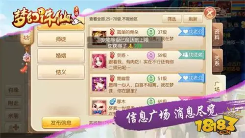 7、有什麼在現實中用來測試男女之間有沒有緣分的小遊戲不是用某個軟件的那種例如塔羅牌除了塔羅牌還有什麼？