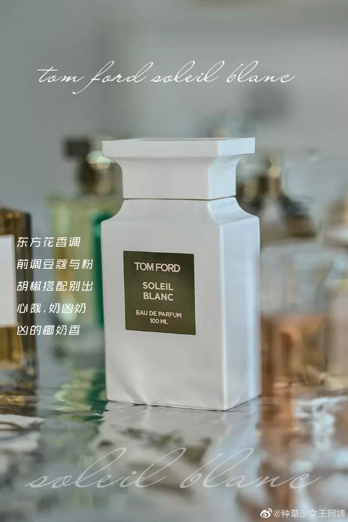 2、丹香是吉还是又凶:天地香预示好还是不好?