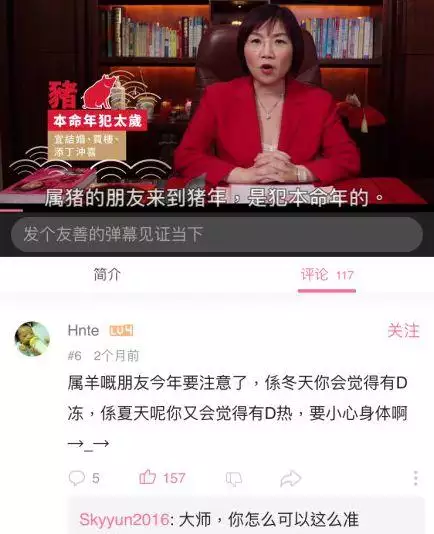 屬牛本命年爛桃花，屬牛2022 忌紅色