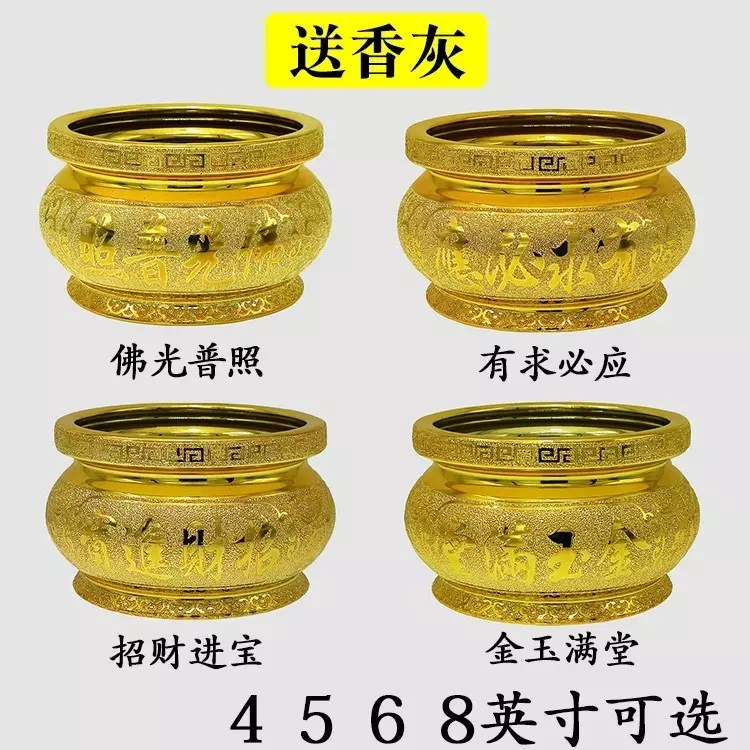 4、家里敬后的香灰怎处理:上香后的香灰如何处理