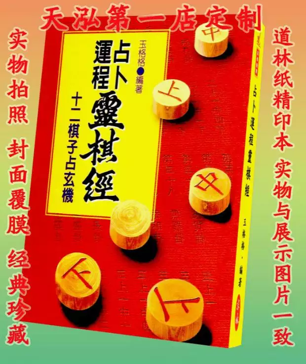1、学业运势测算:96年出.生的羊年学业运势