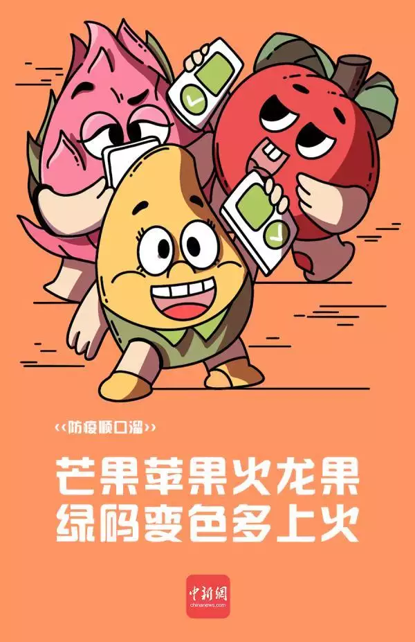 疫情的搞笑順口溜,2022 疫情搞笑朋友圈