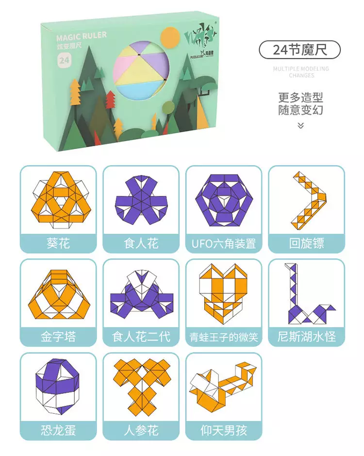 1、二十四香谱图解大图香:香谱二十四