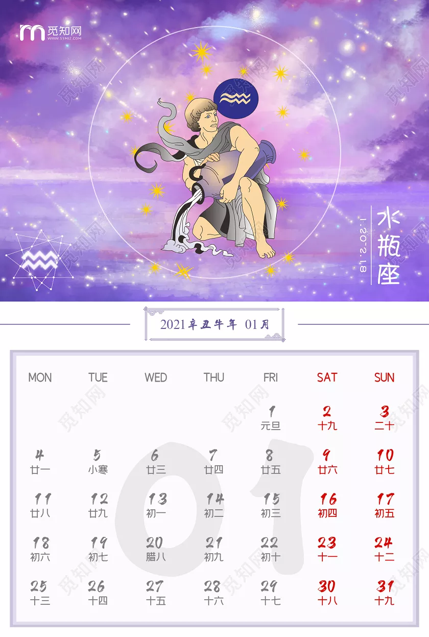 年十二星座运势详解：射手座年学习运势
