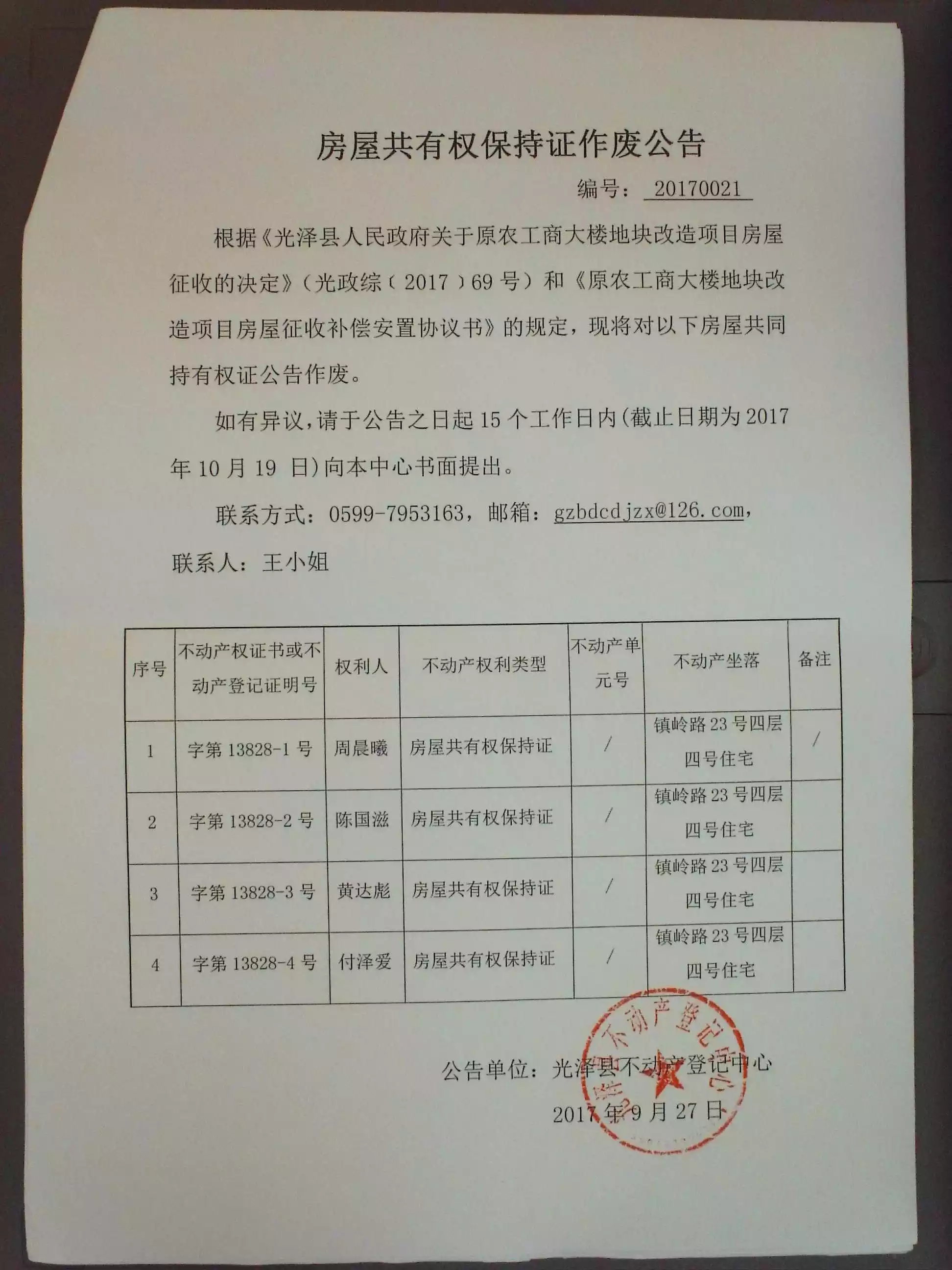 免费名字五行测试打分:免费名字测试打分