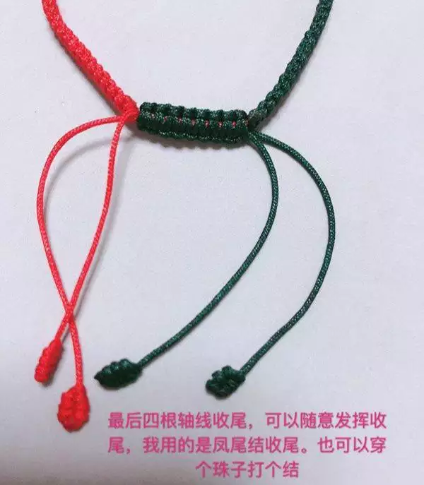 4、二十四種手鏈編法:求這種手鏈編法的圖解