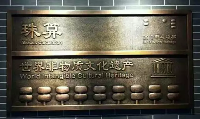 以前的算盤怎麼用的，算盤的口訣表
