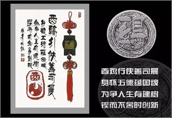 生肖圖案十二生肖表，十二生肖更佳配對錶格