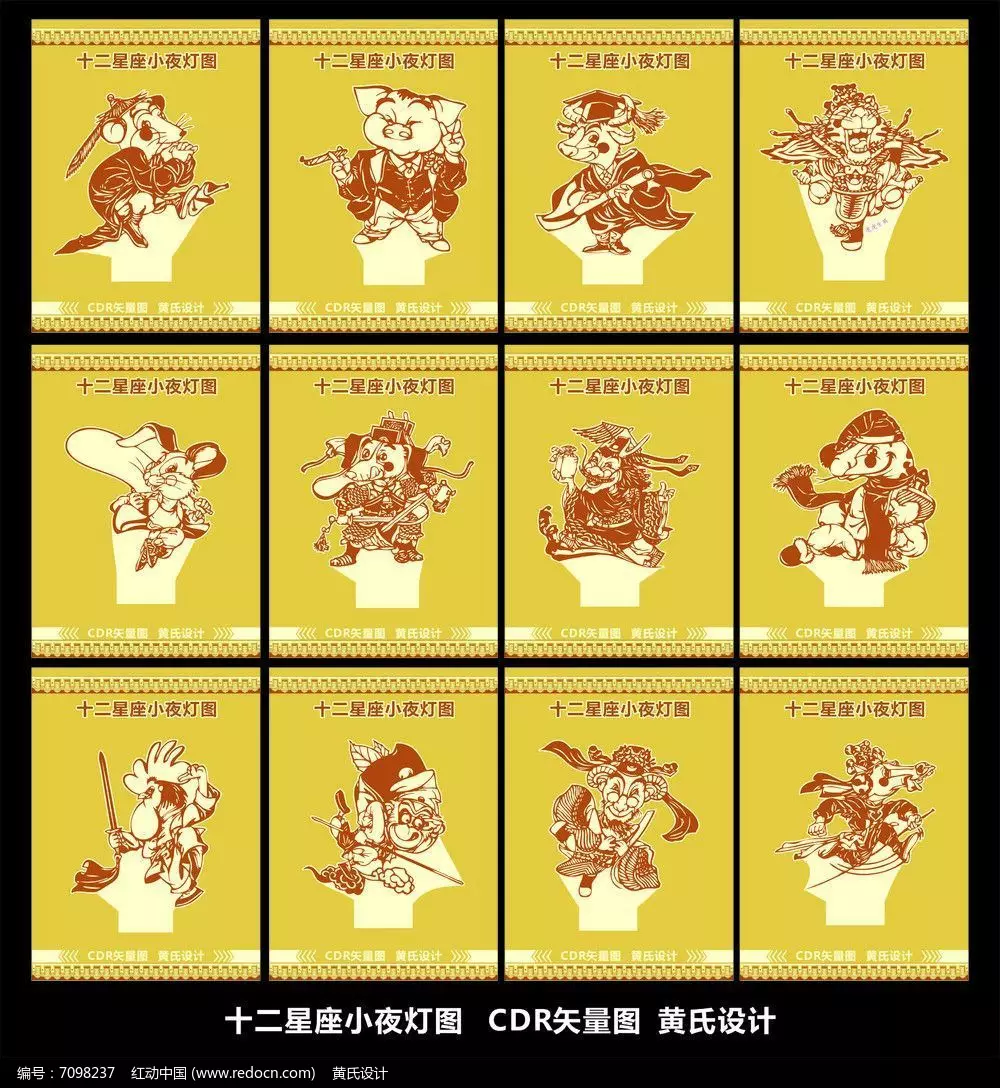 9、属什么生肖:的生肖属相是什么？ 和什么属相相冲？
