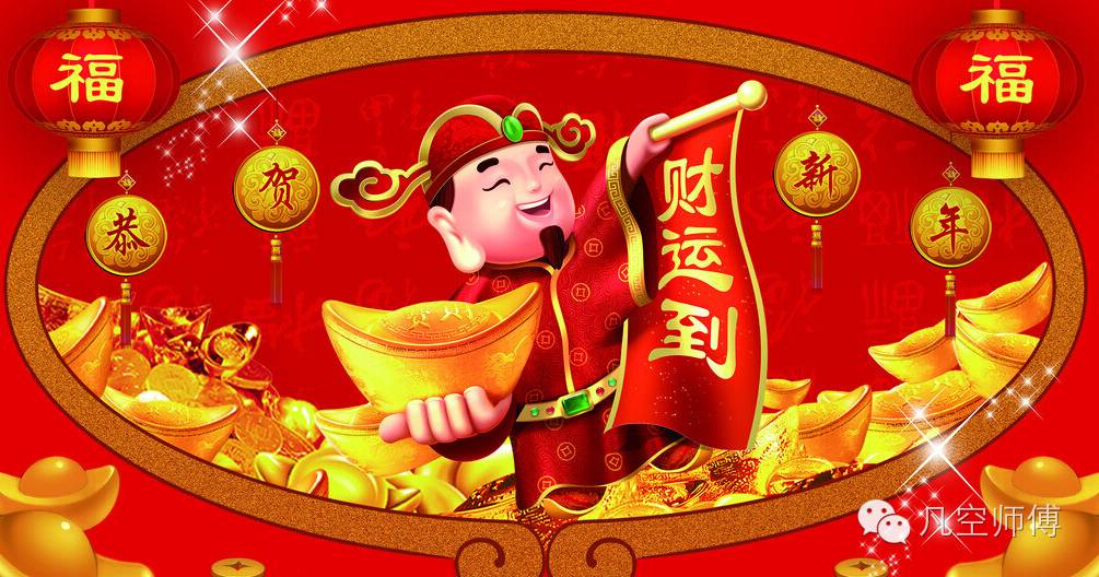 1、拜财神爷的求财语:给财神爷上香说什么好