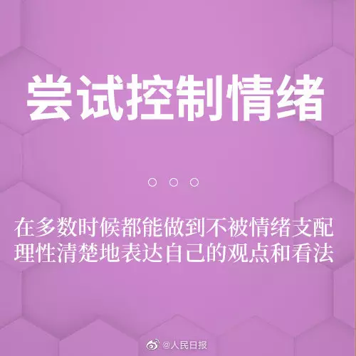 1、9种身上有灵性的征兆:灵性极高的人的特征有哪些？