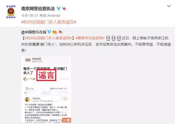2、央視闢謠十日觀察法:十日觀察法是，是真的嗎