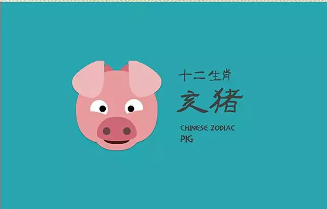 屬羊出生時辰有財運，屬羊女出生幾時更好命