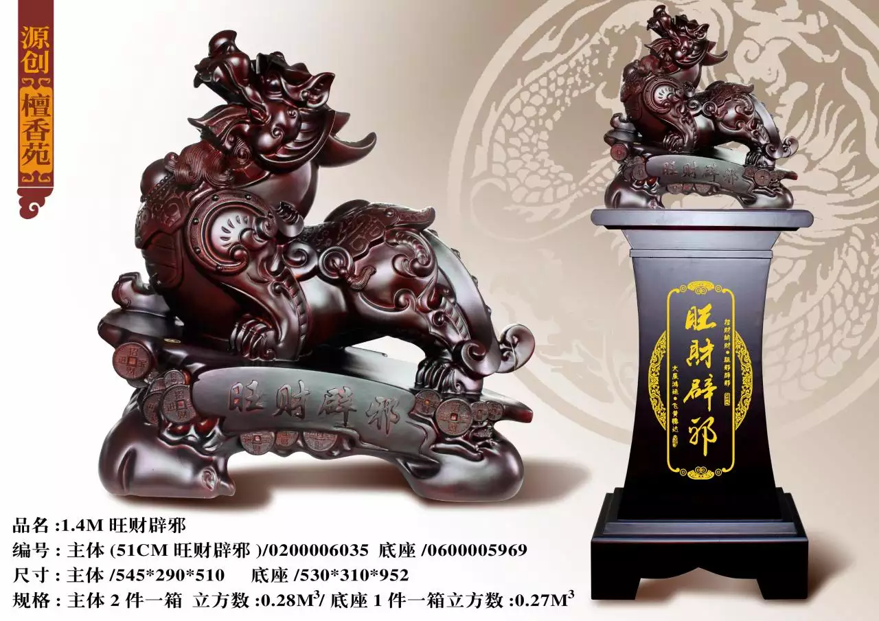 1、属虎的人家里能摆放貔貅吗:属虎的人家里可以摆放貔貅吗 专业人士回答