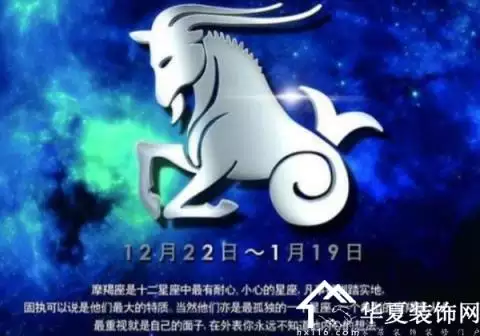 1、年羯座年运势:摩羯座一定要知道！摩羯座年运势如何？