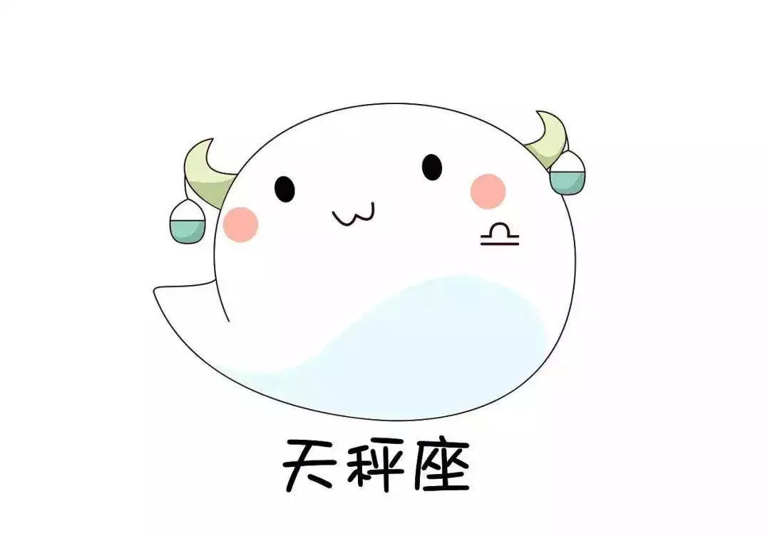 2、天平座12月运势:属狗天秤座12月运势