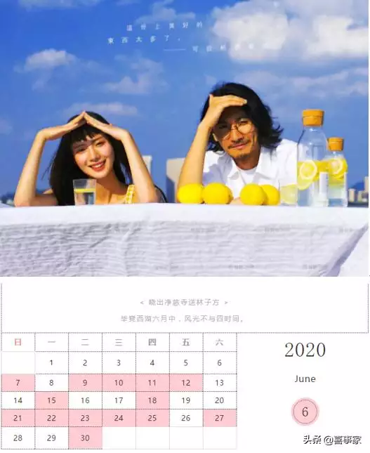 萬年曆黃道吉日，萬年曆老黃曆看日子