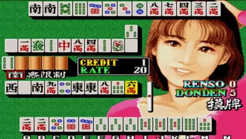 11、单机麻将游戏免费版:跪求,能联机的单机麻将,