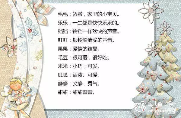 2、屬牛男孩最吉利的乳名:屬牛男孩最吉利的乳名