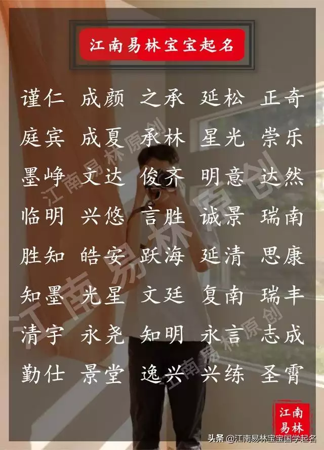 帶財運的名字男2個字，帶牛字的財運的店名
