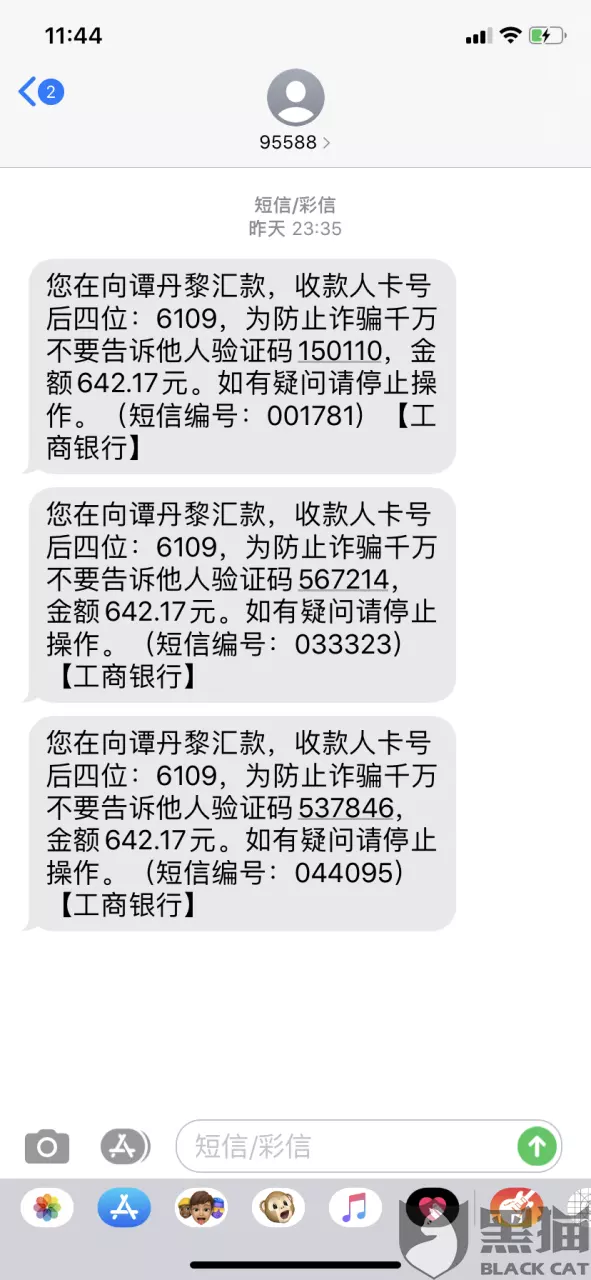 3、轉賬1到10的情話:1到10的紅包情話怎麼發？