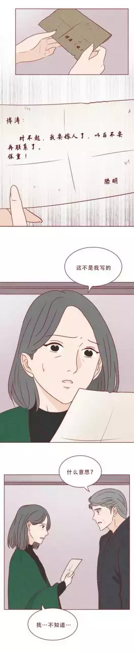 屬虎和屬猴的夫妻結局，幾月猴和屬虎的不相衝