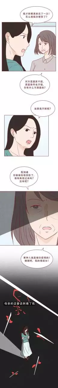 屬虎和屬猴的夫妻結局，幾月猴和屬虎的不相衝