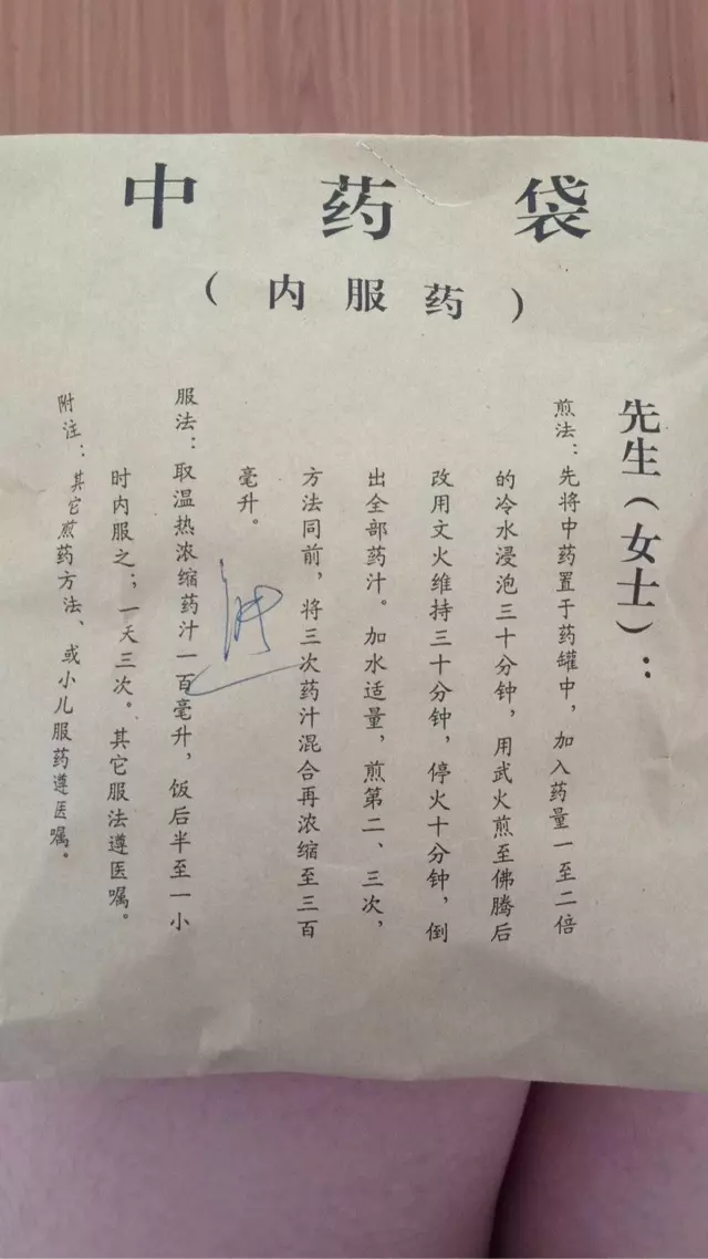 3、生男孩偏方亲身经历:惊世奇方-生子(生男)秘方