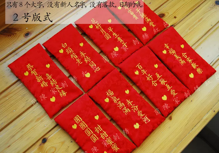 4、發紅包從一到十的祝福語:紅包祝福語一到十