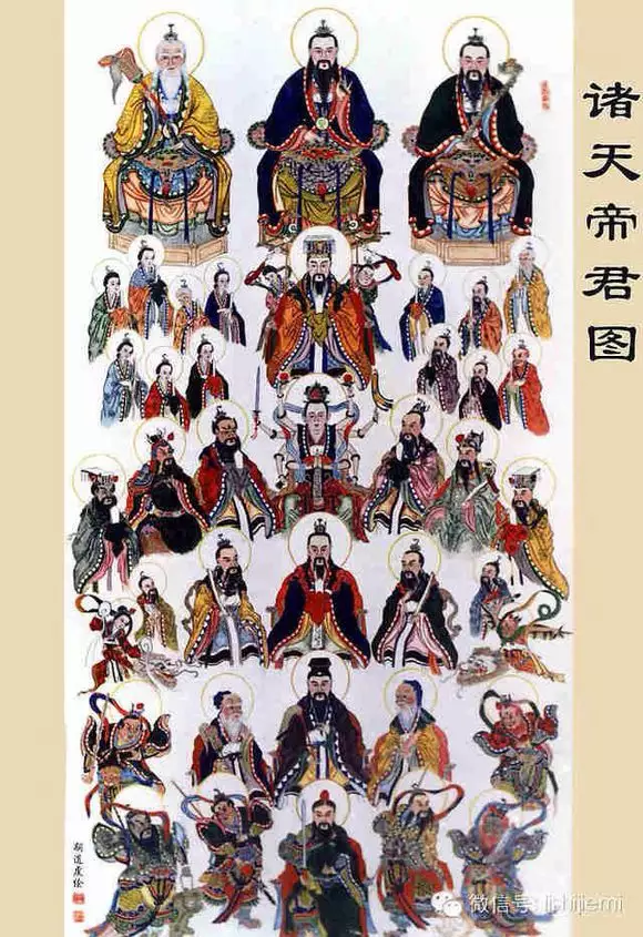 5、中是什么神:中天一朝都有哪些神？