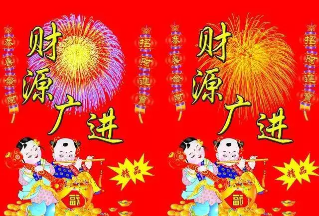 1、年红事用什么属相的:年太岁犯什么属相