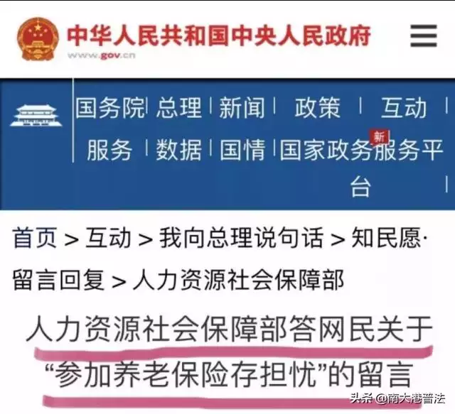 0後年齡對照表2022，80后40歲"