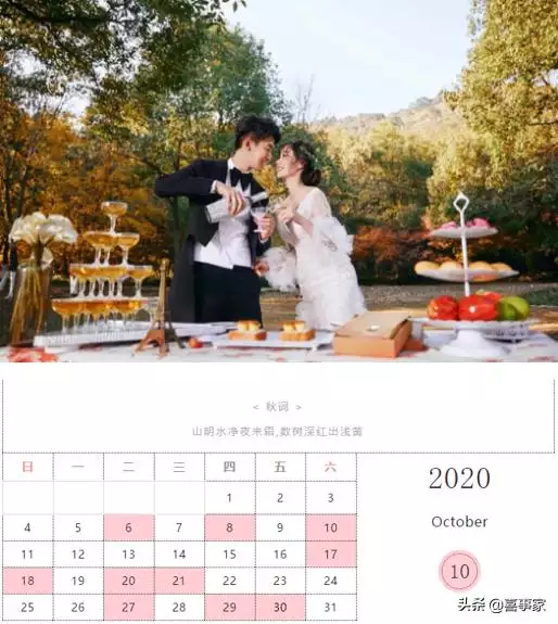 萬年曆黃道吉日，萬年曆老黃曆看日子