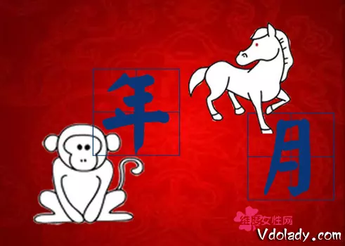 1、年猴女什麼時候能結婚:生肖猴的**結婚年齡是多少歲