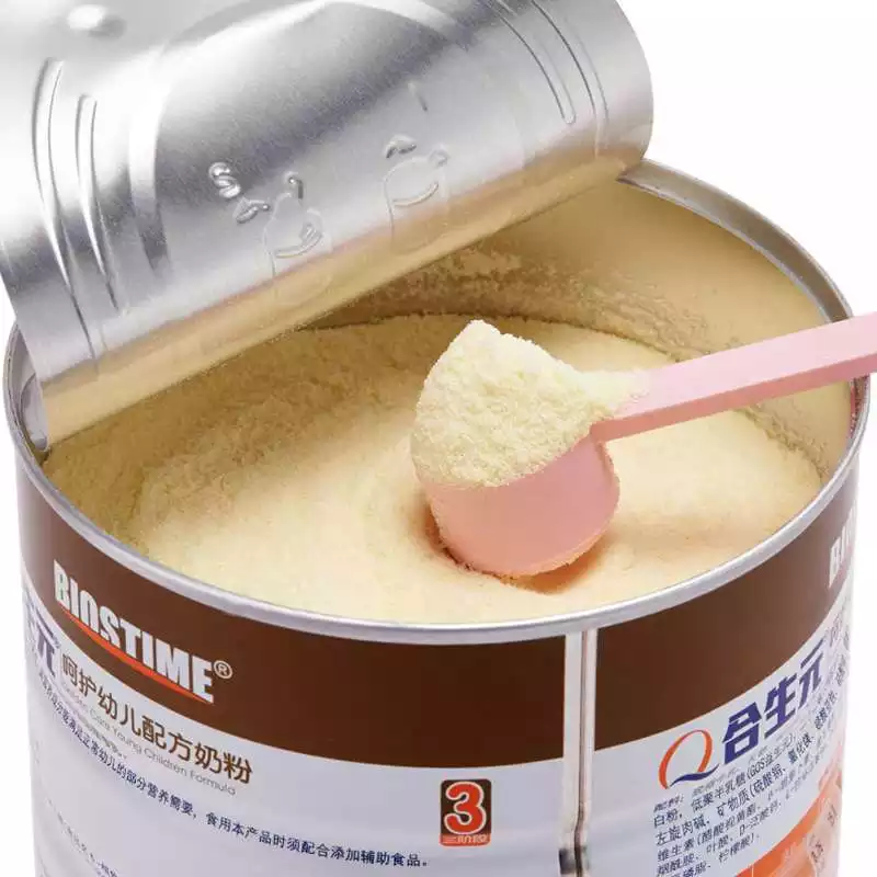 五行康元膏好用吗