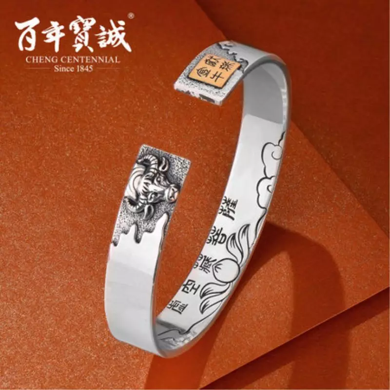 2、带十二属相的银镯价值多少钱:一个20克左右的银镯子,大约值多少钱